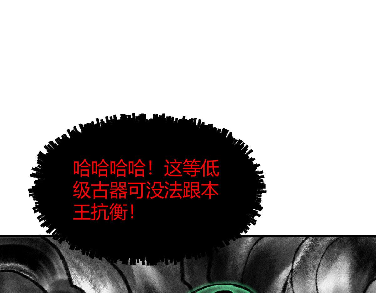 063摄魂镇妖常三死6