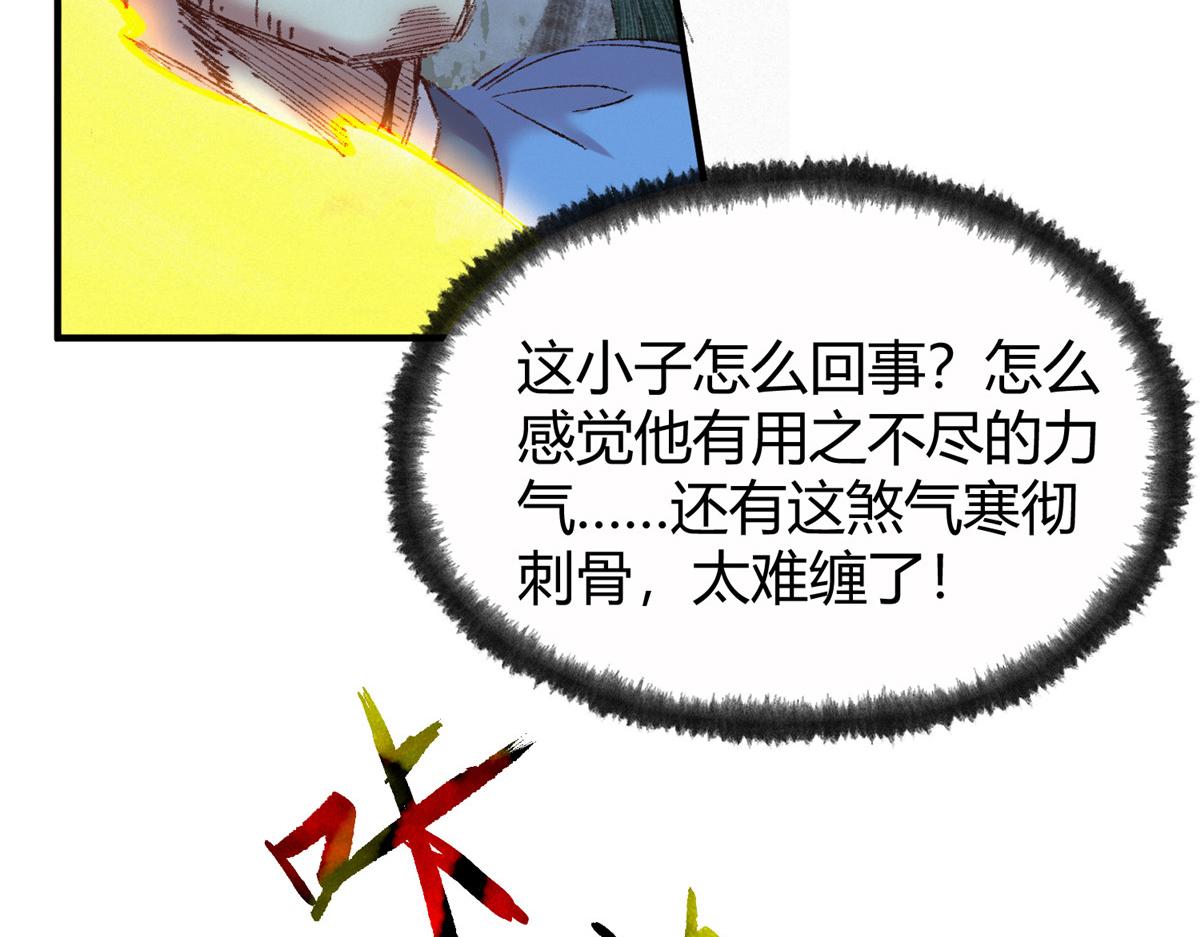 055 互斗无果暂留手45