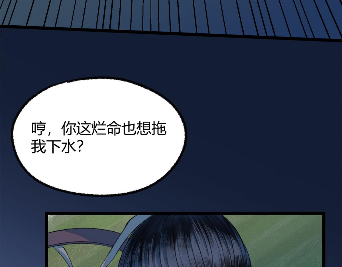 089 斩杀河王芦城定51