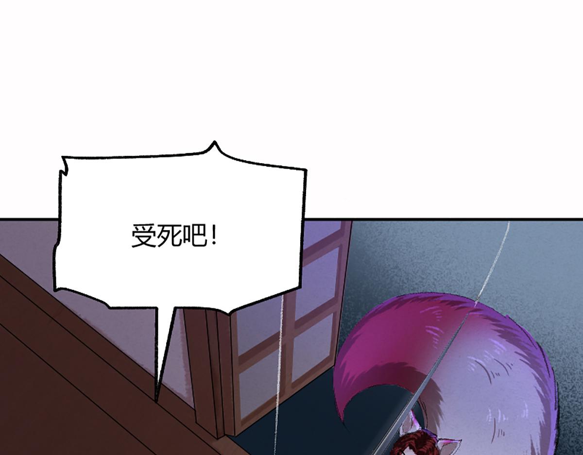 03 男人弱点就是肾57
