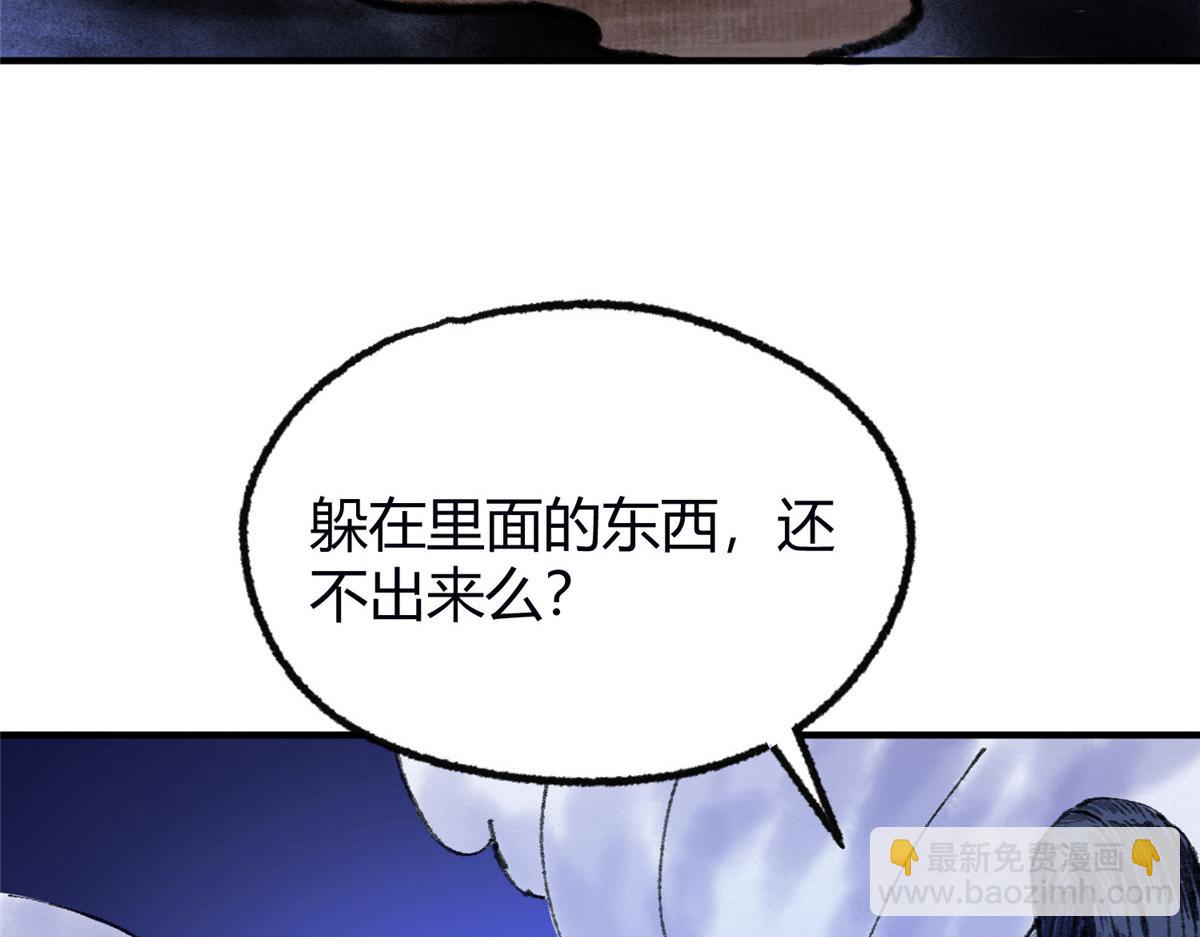 058 冥蛇噬心生光开46