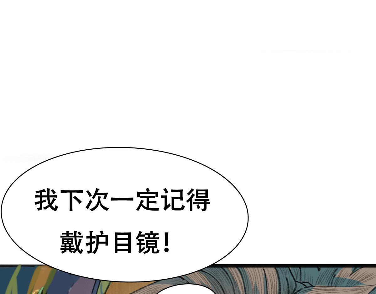 076芦城假道啖人血107