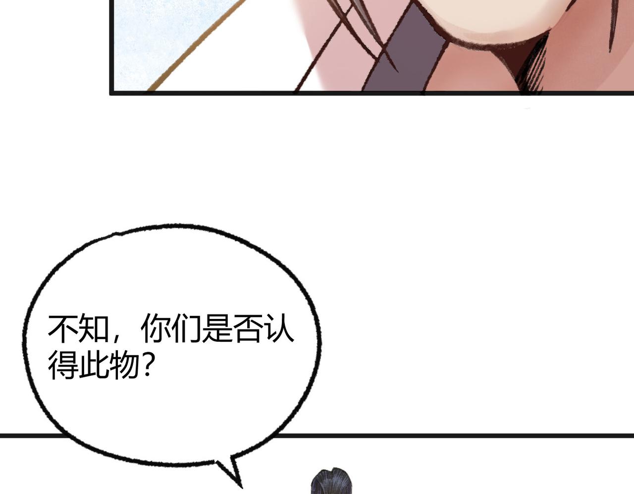 079河王祠内怪异显7