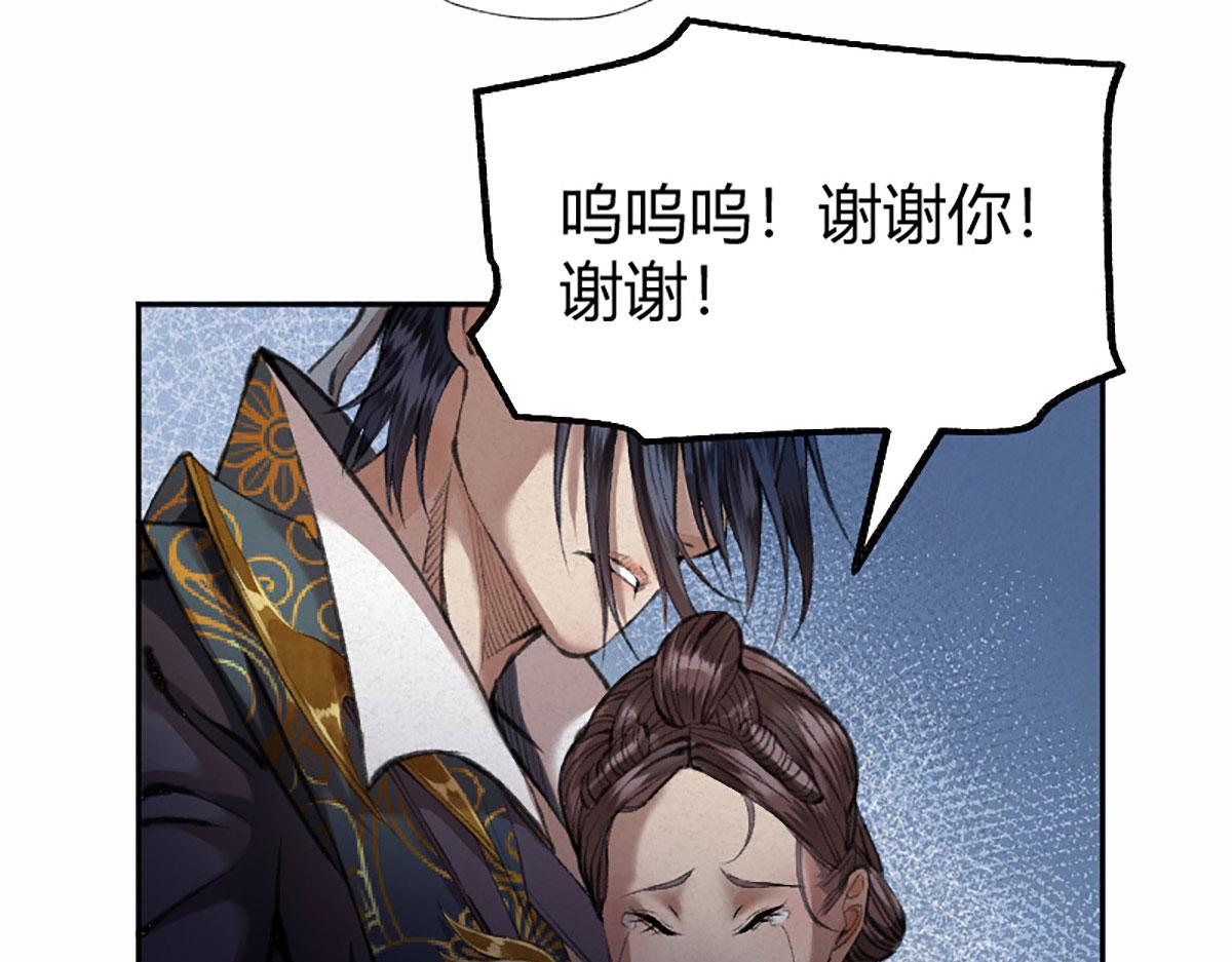 020 那月下的风姿61