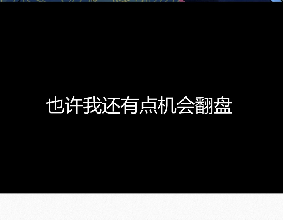 049 暗藏心机吸煞气54