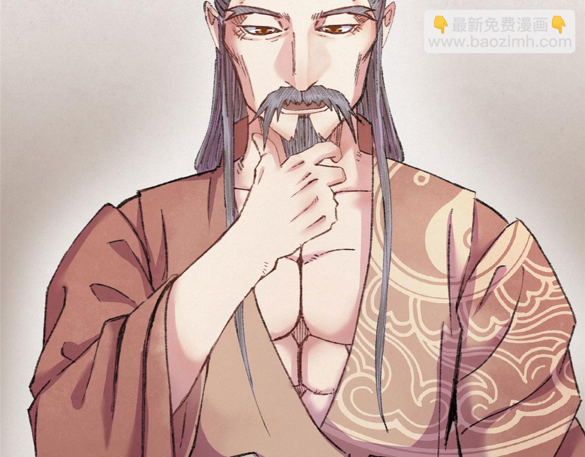072镇国真人尽皆出52
