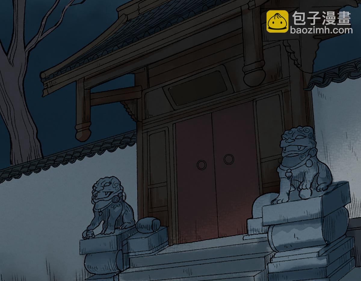 05 善恶从来都两难81