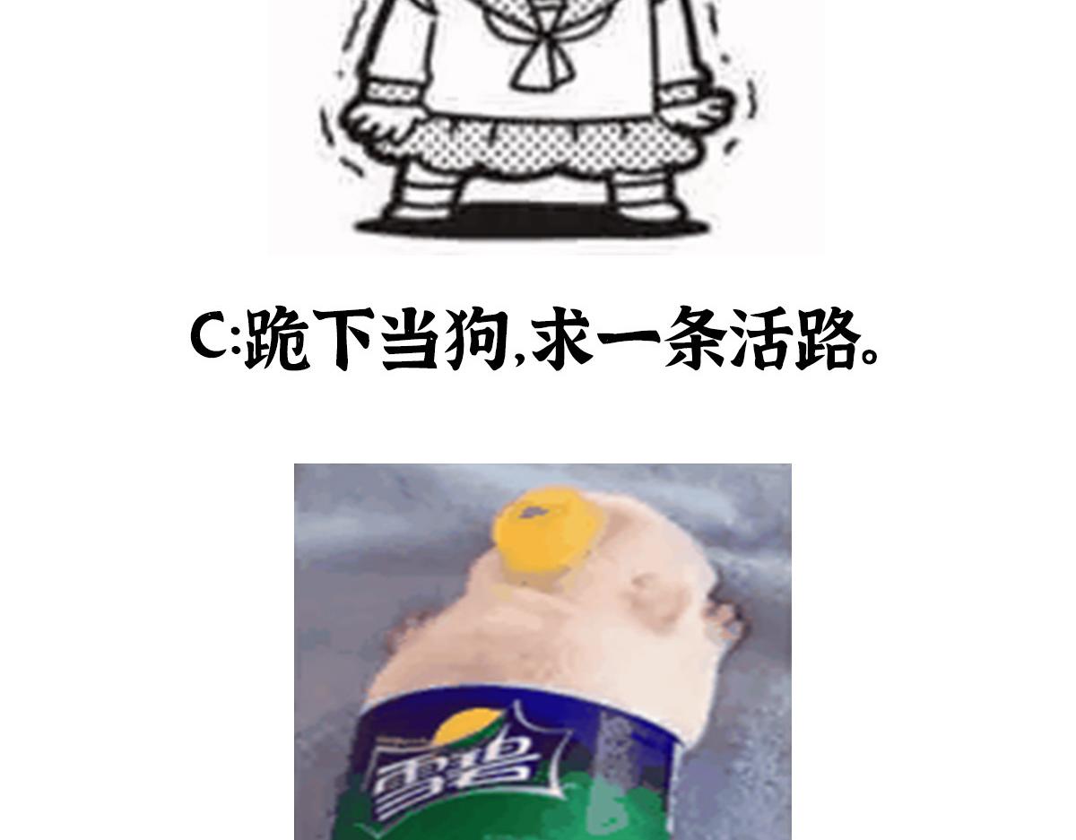 074慧眼一张识邪祟106