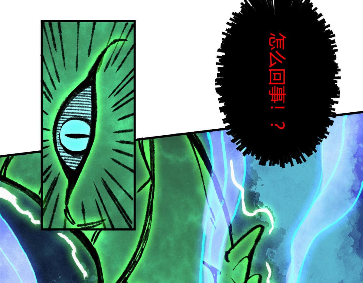 063摄魂镇妖常三死37