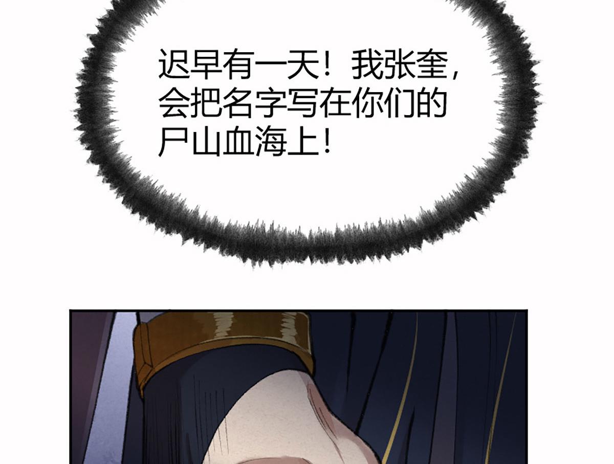 020 那月下的风姿70