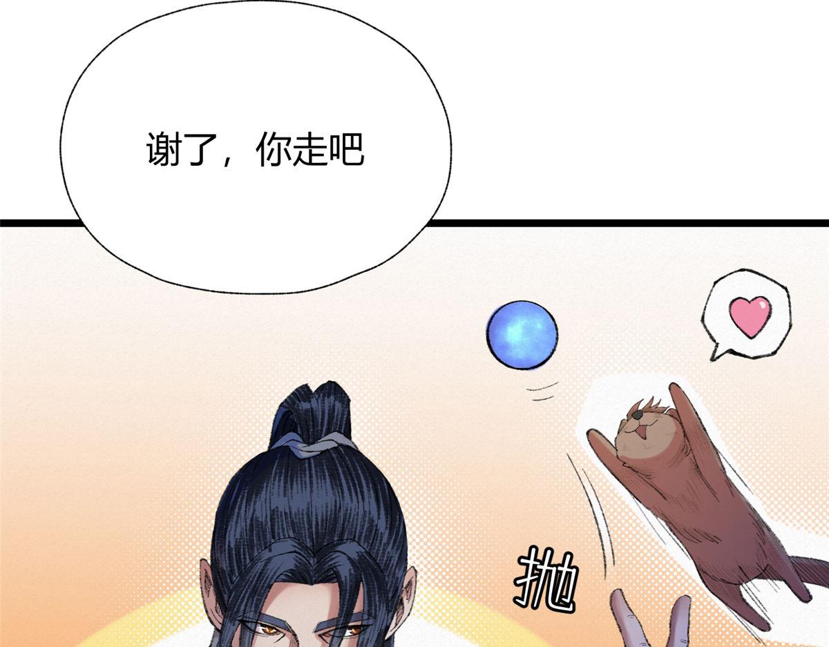 083 庙内水井出尸怪49