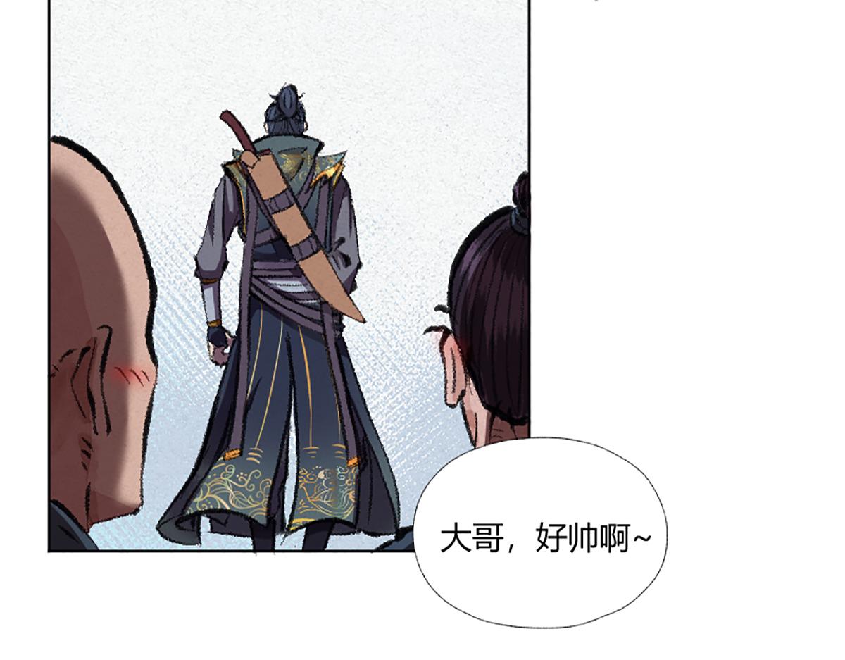 03 男人弱点就是肾11