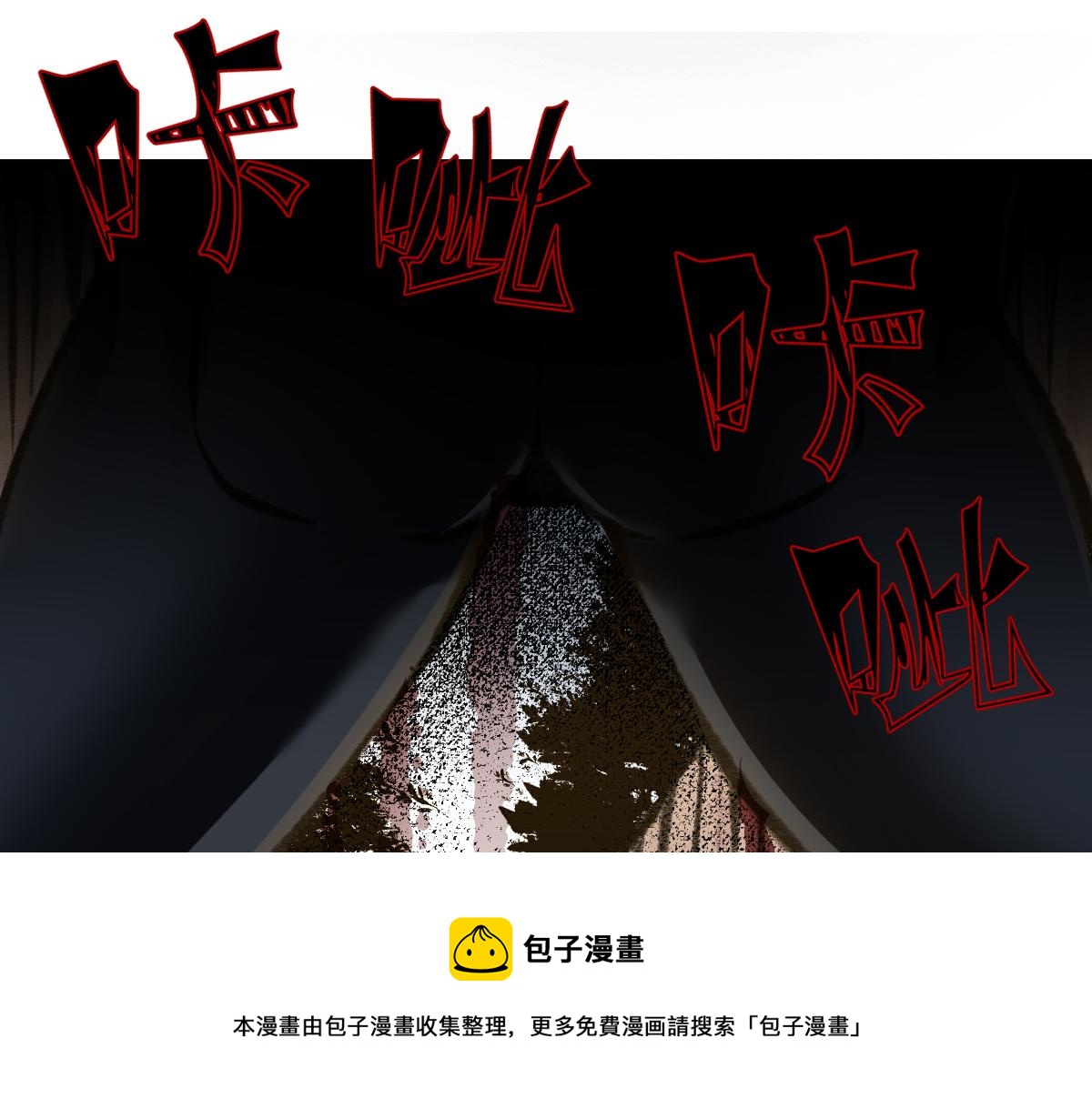 029 路遇危急斩妖邪24