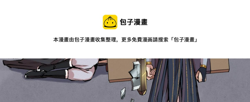 042 白云观内会众邪70