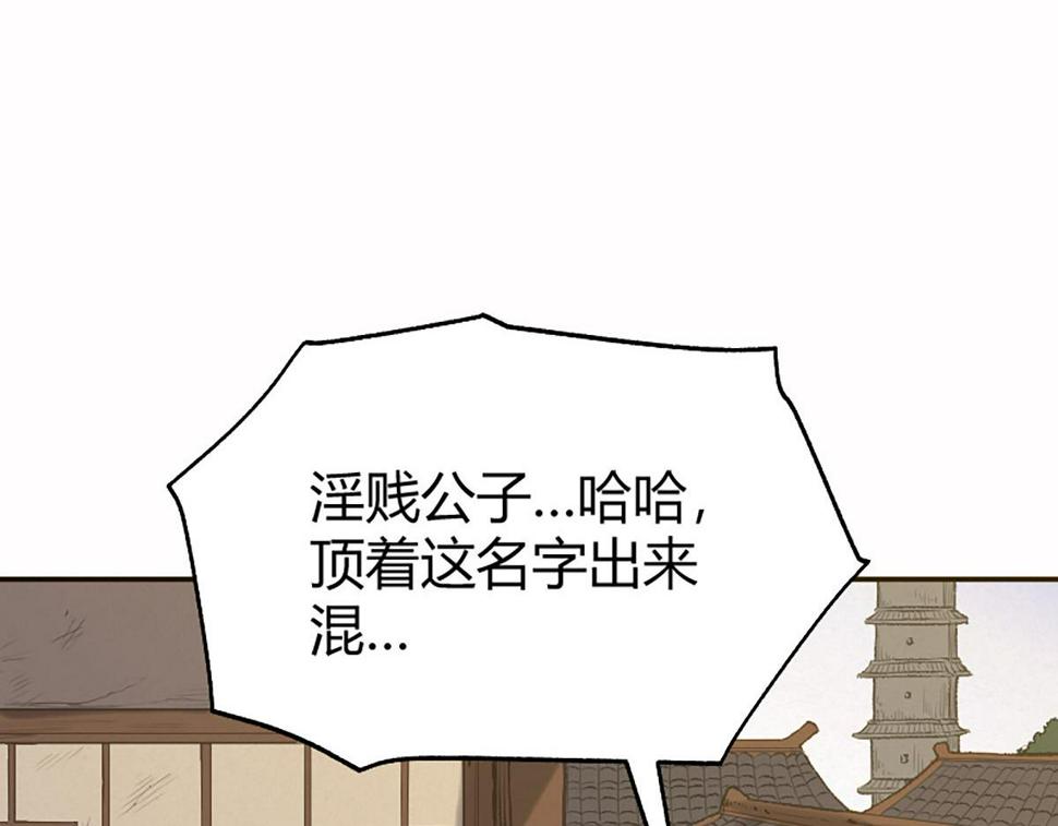 13 因果起始却未觉42