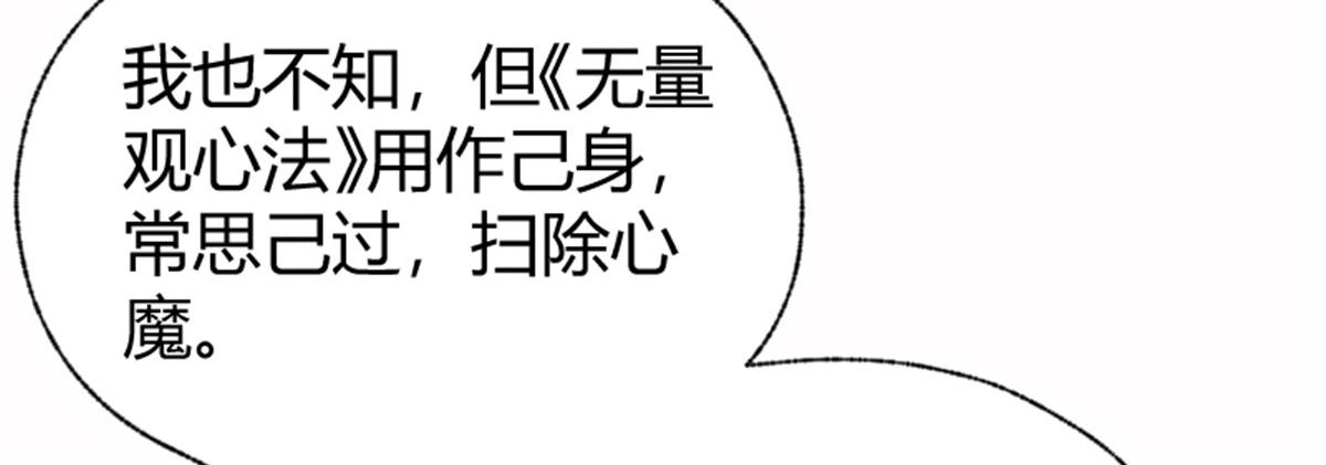 022 荷塘之秘51