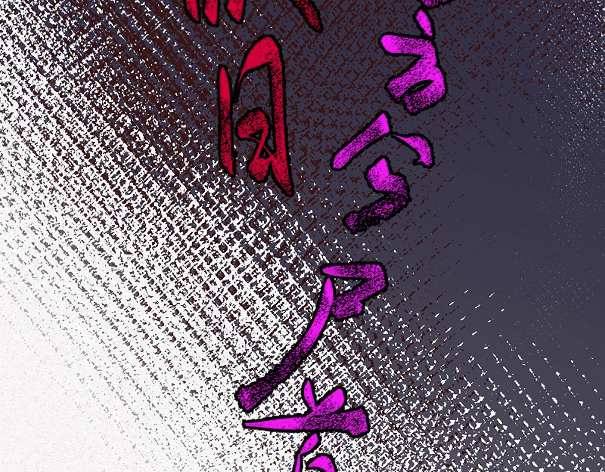 06 操戈披甲旌蔽日60