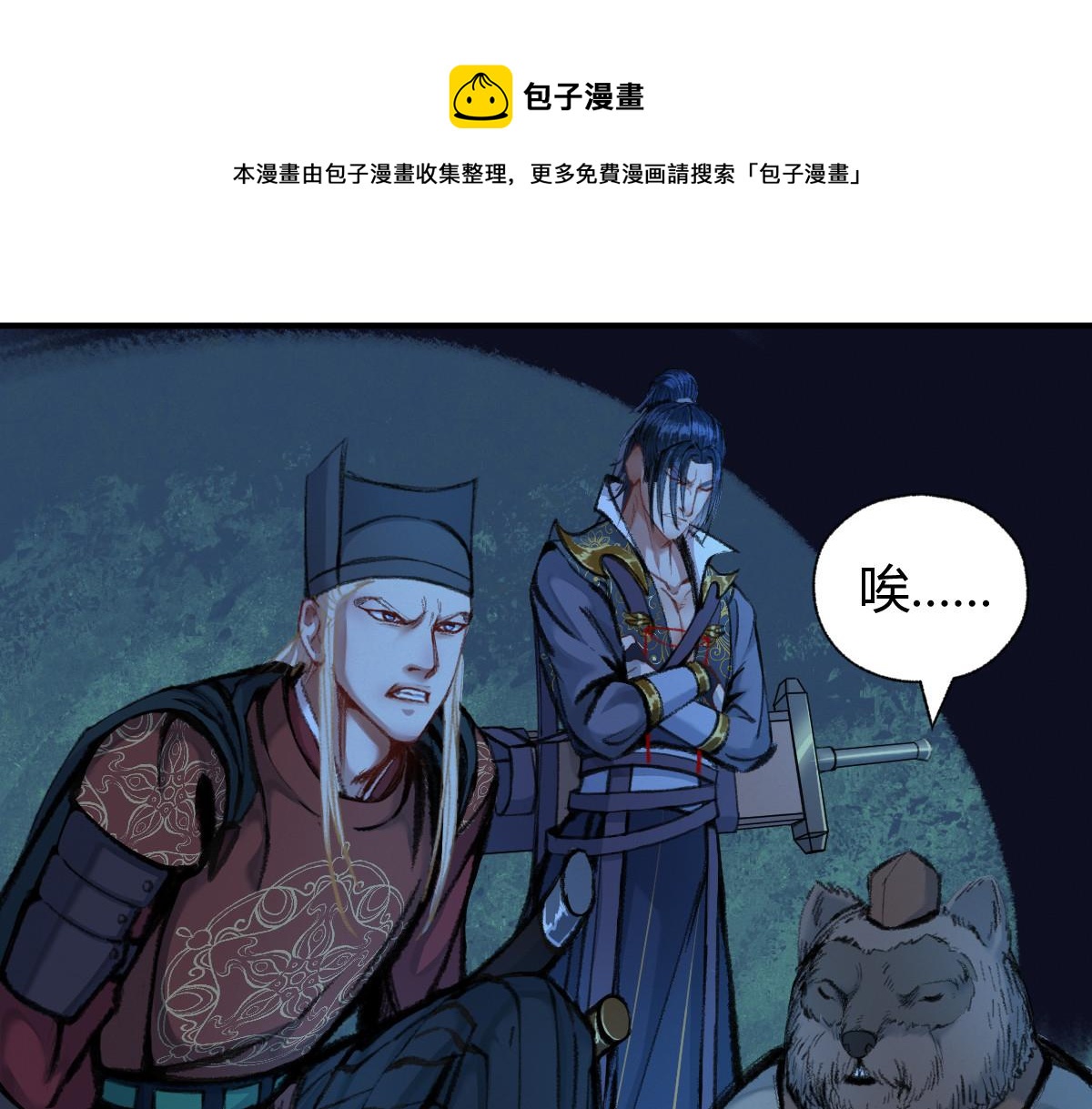 035 怒斩女鬼陷黑雾24