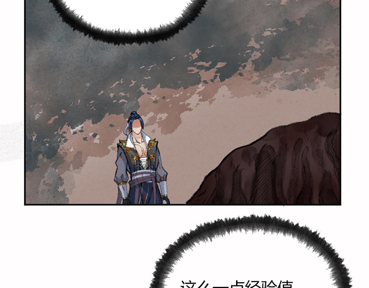 018 价值连城！？45