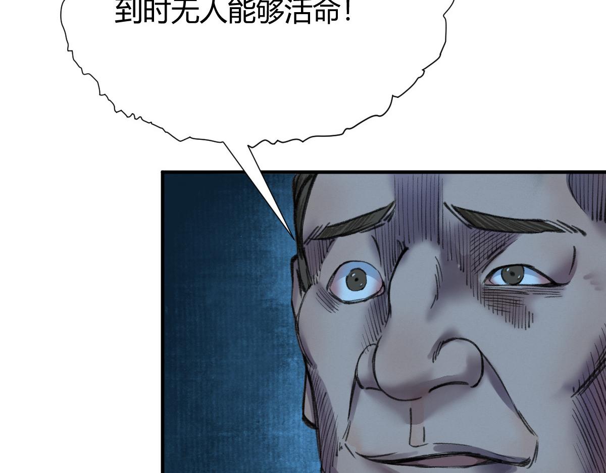 033 家妖出现述旧事46