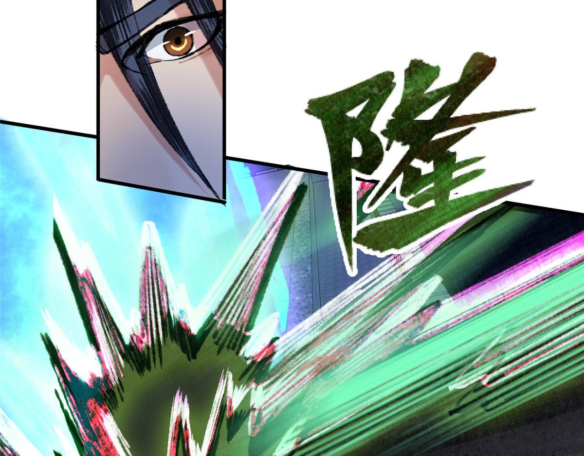 061 戏耍蛇妖夺路逃79