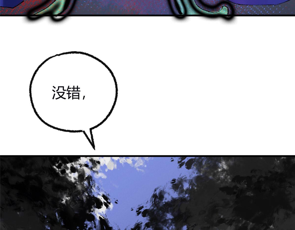 057 纸人抬轿张奎喜73