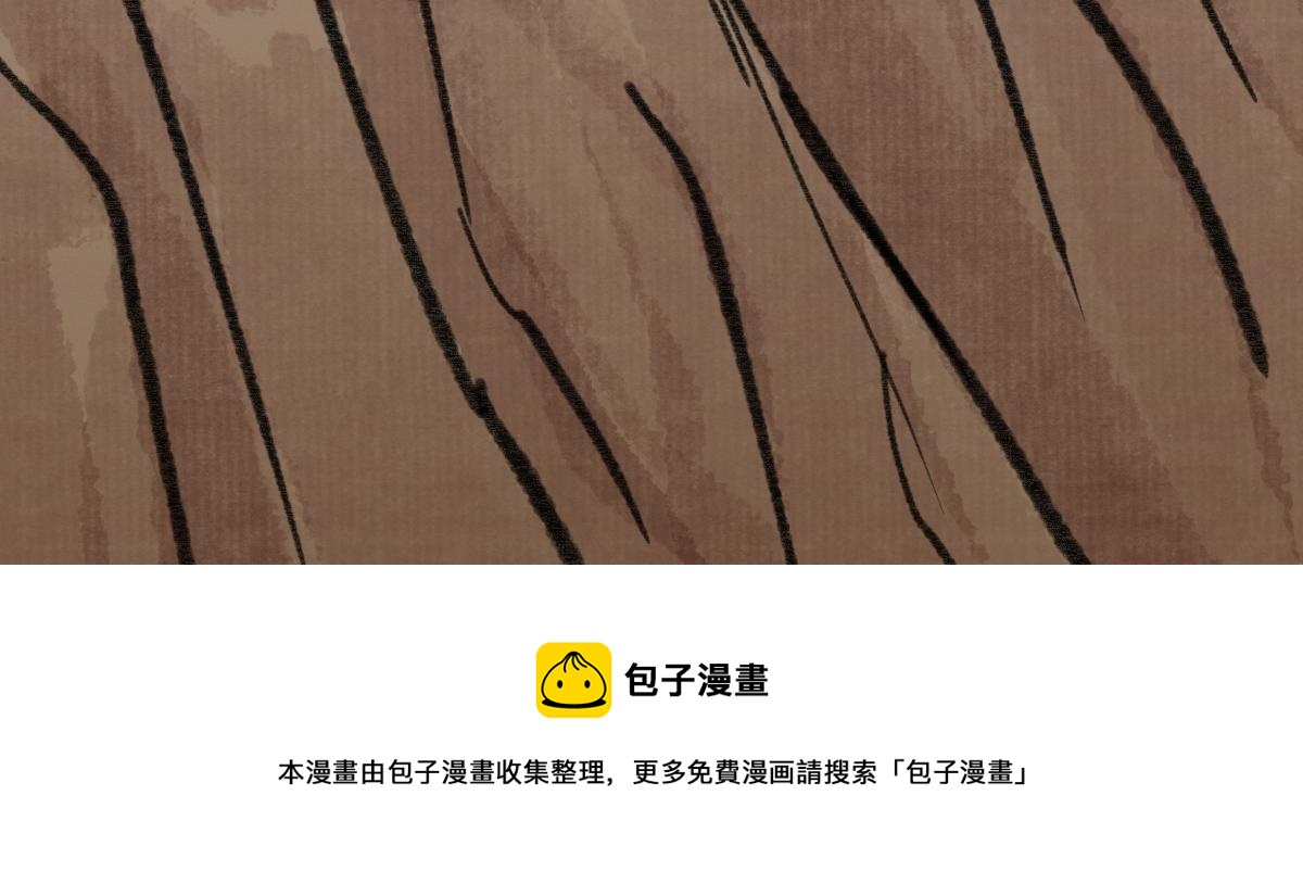 029 路遇危急斩妖邪88