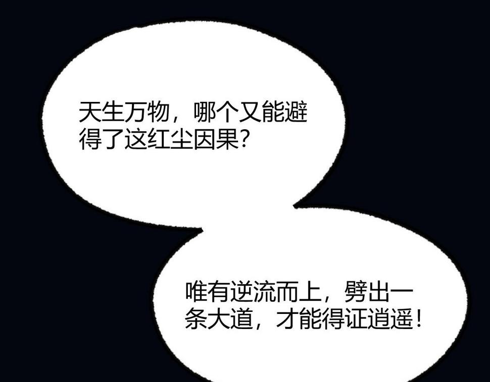 041 冒充妖道骗信任24