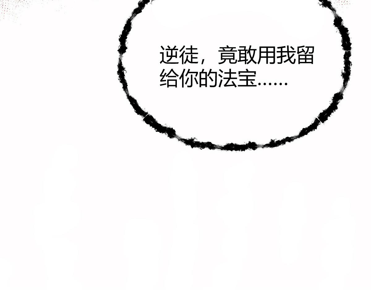 026 都是冤孽55