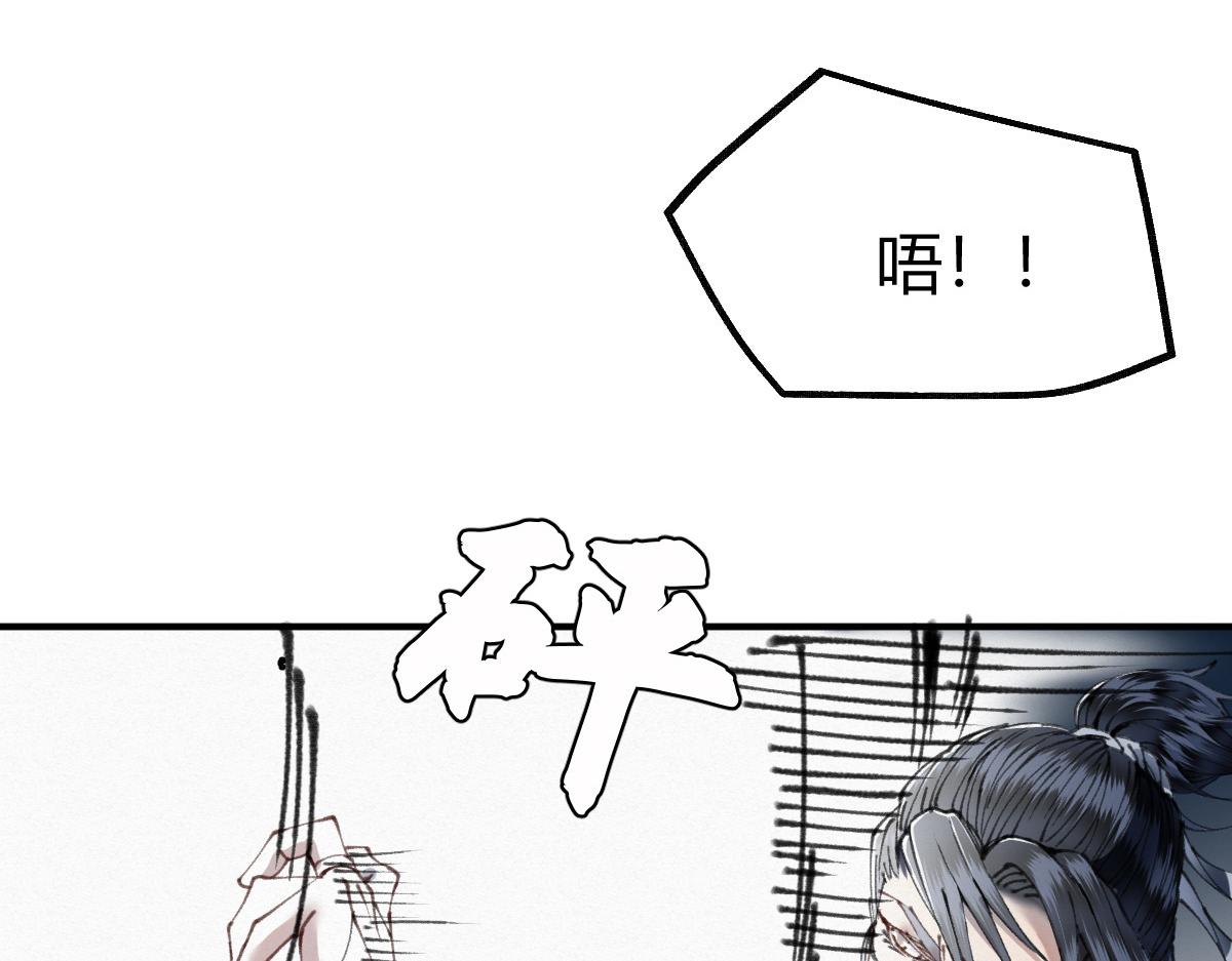 027 若我能为人15