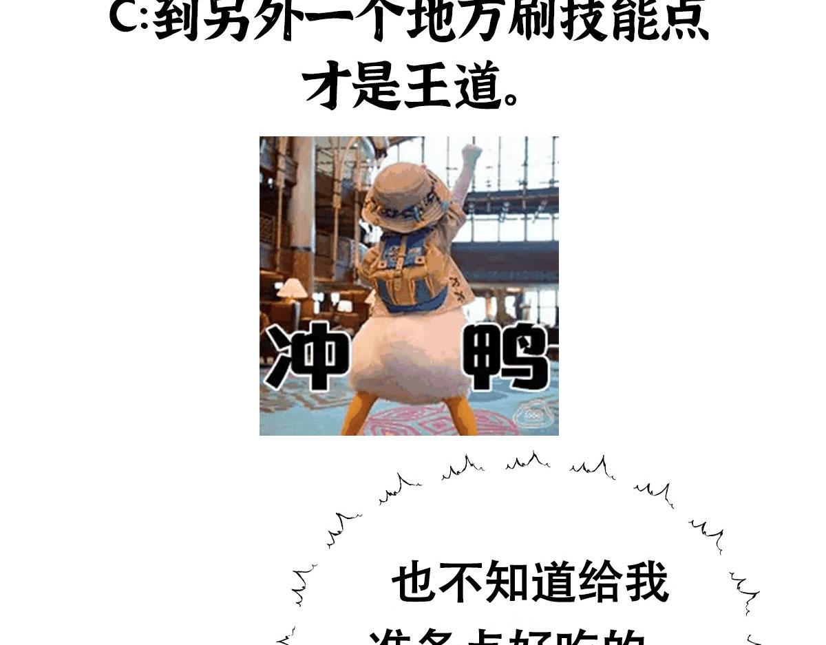 072镇国真人尽皆出89