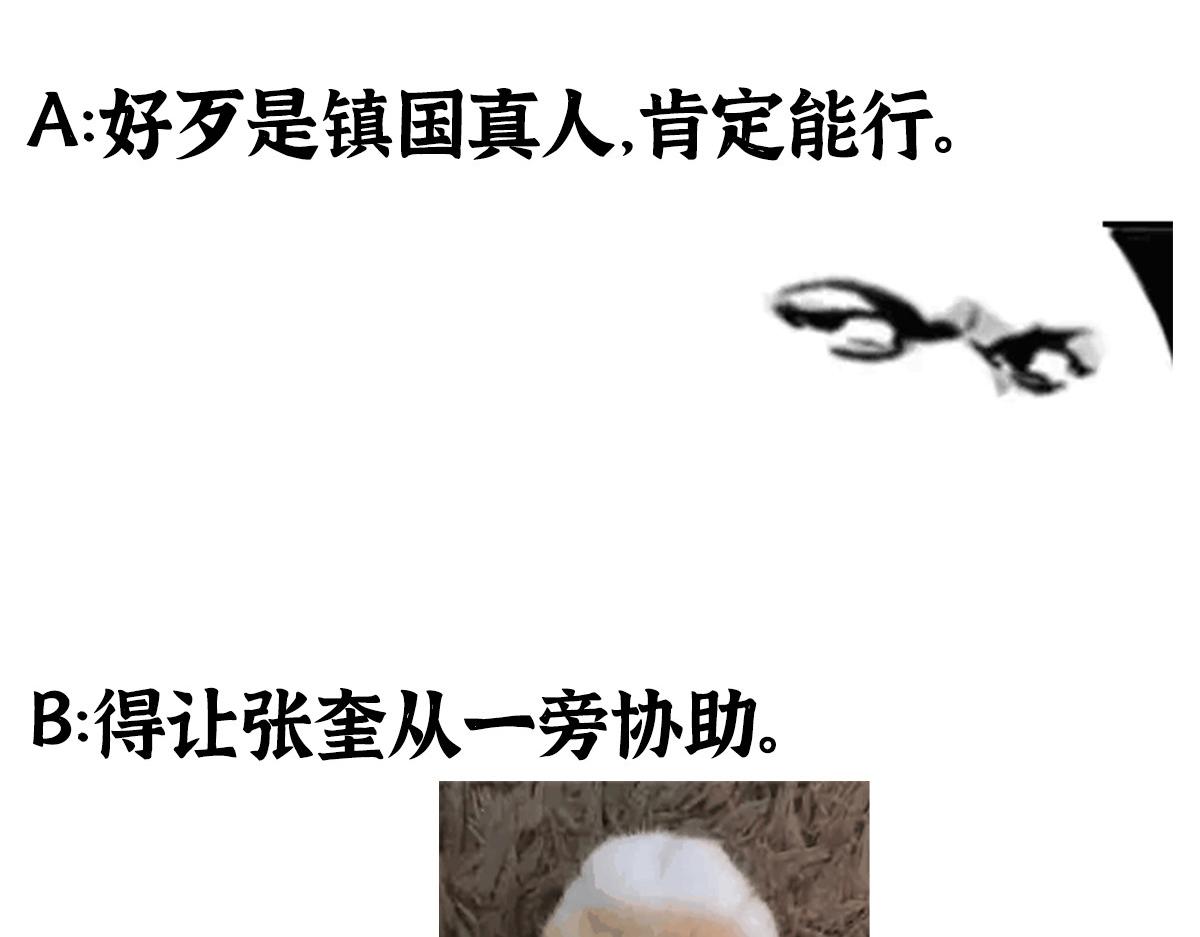 068并肩作战夺生机124