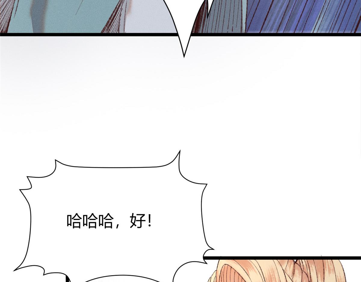 092 临行前夕收弟子91