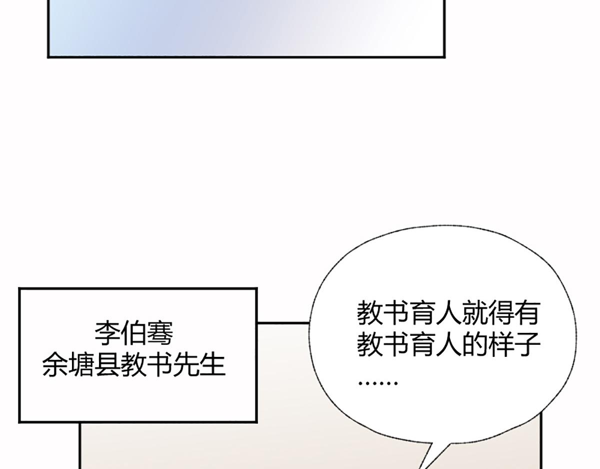 04 撩拨是快乐源泉78