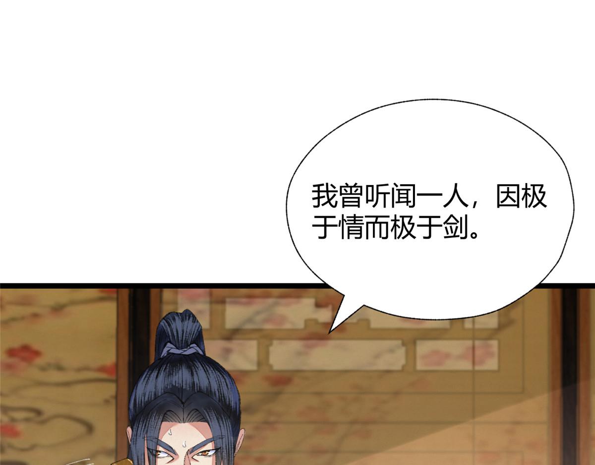 091 相互论道明前路36