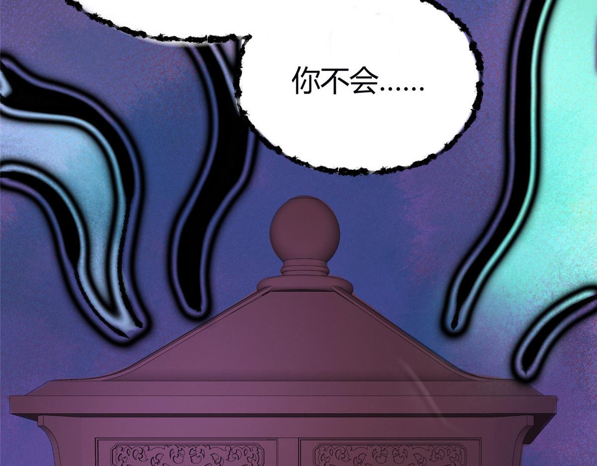 057 纸人抬轿张奎喜70