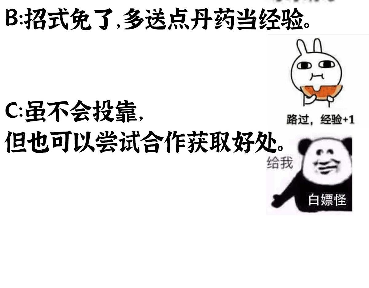 064援军到来除腐朽99