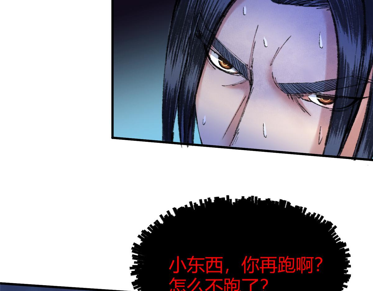 061 戏耍蛇妖夺路逃70