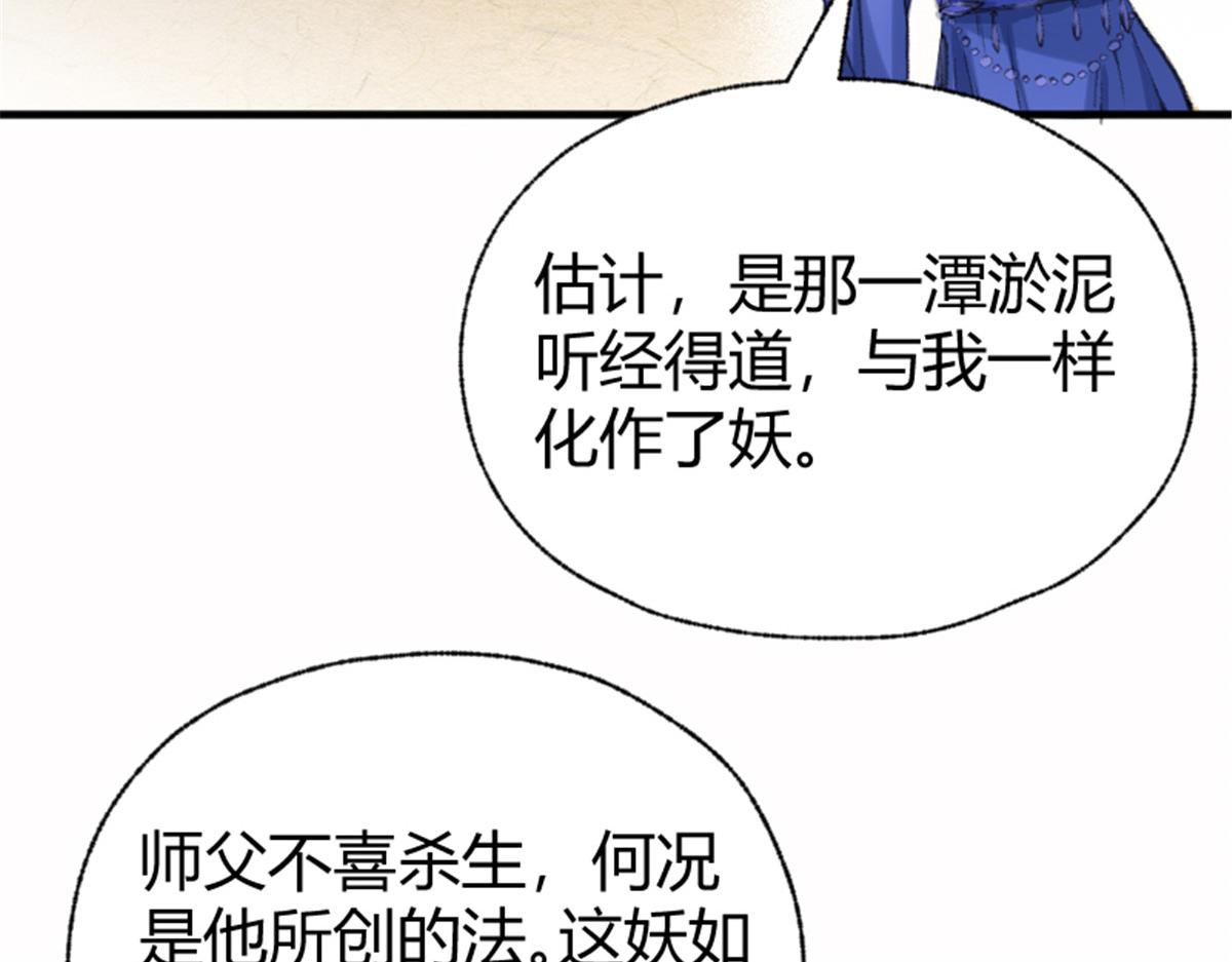 022 荷塘之秘58