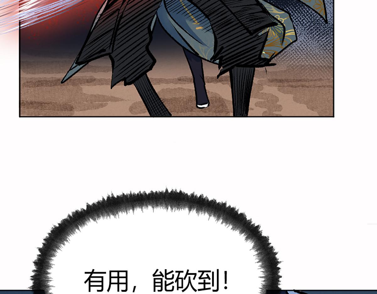 07 阴兵恶战却无力61