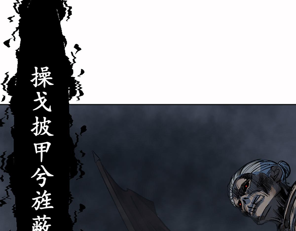 07 阴兵恶战却无力25