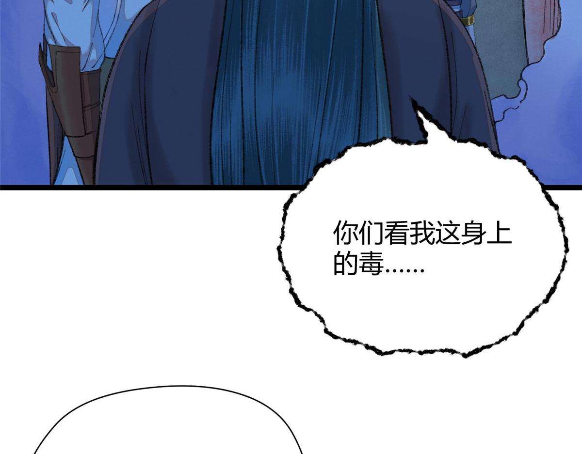 089 斩杀河王芦城定73