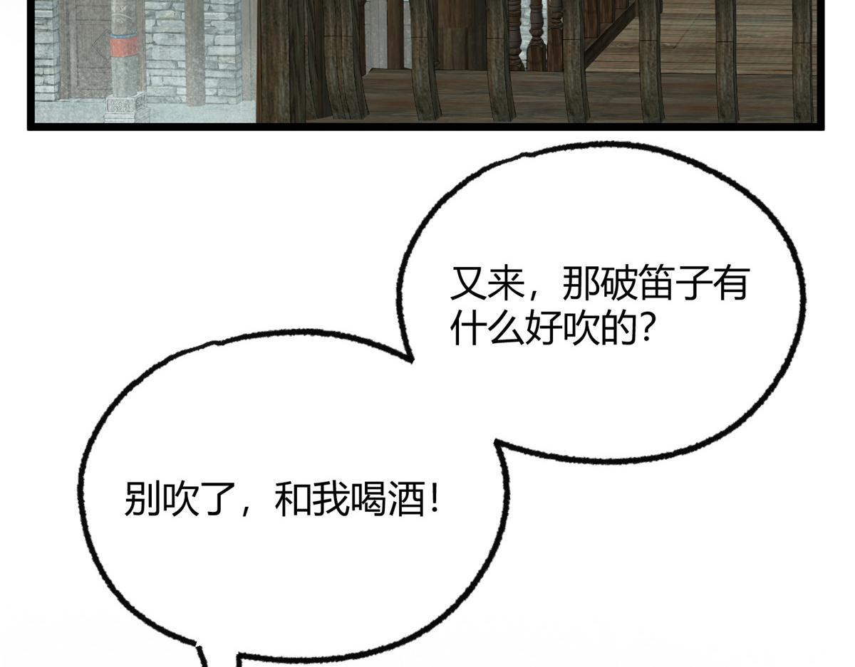 092 临行前夕收弟子28
