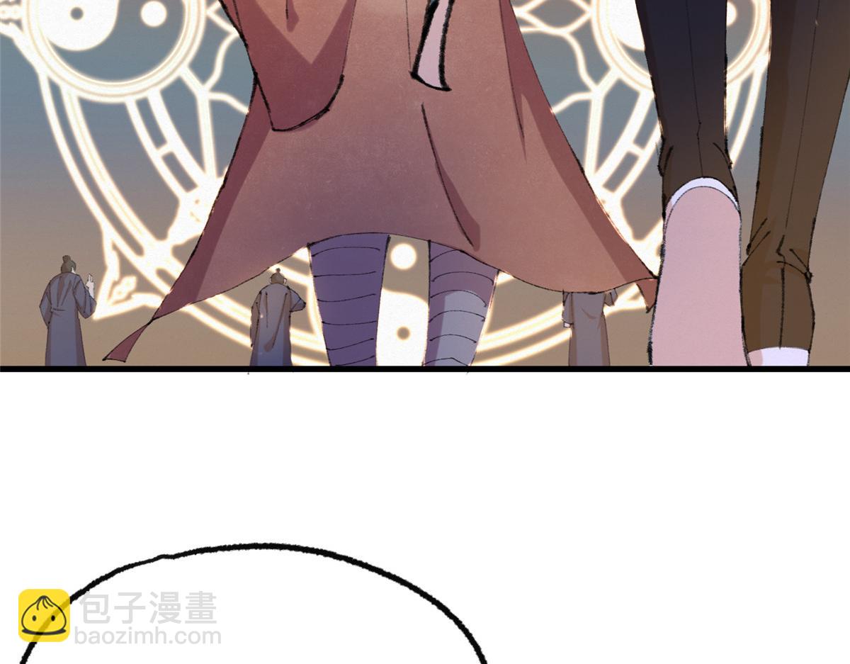 066正邪两道各筹备66