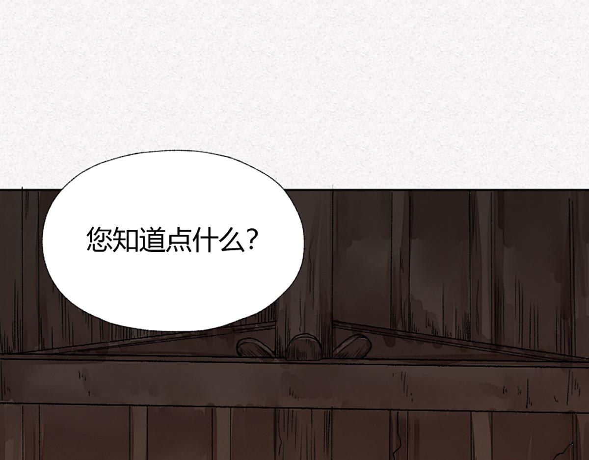 05 善恶从来都两难26