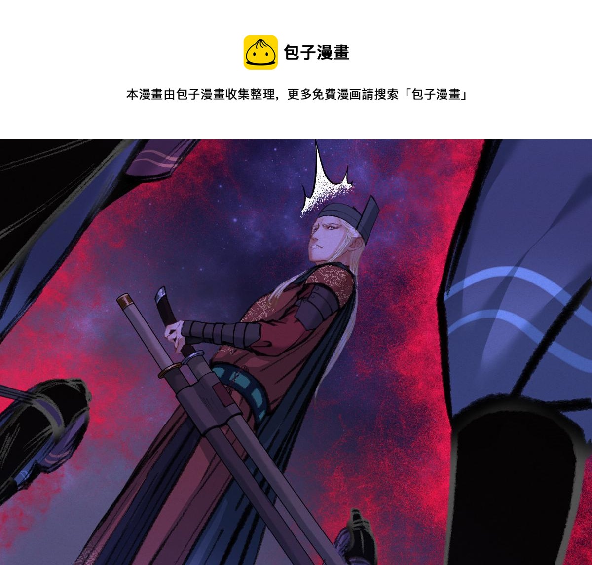 034 斗法失败魂铃破64