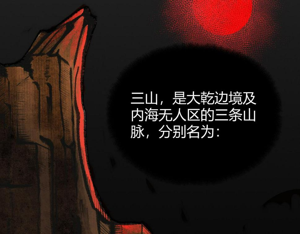 039 修行之道五境界38