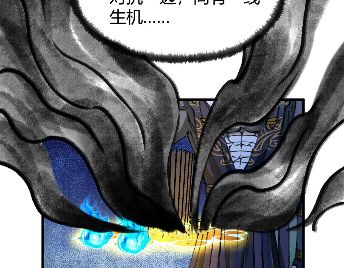 068并肩作战夺生机69
