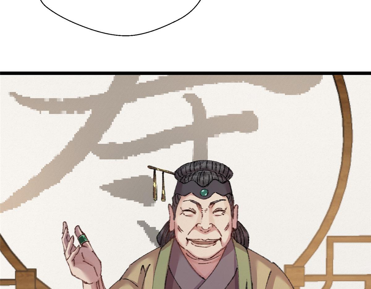 073诡庄怪异食醉人76