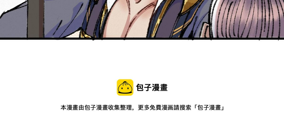 046 获取新剑寻阴煞91